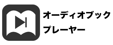 タイトル