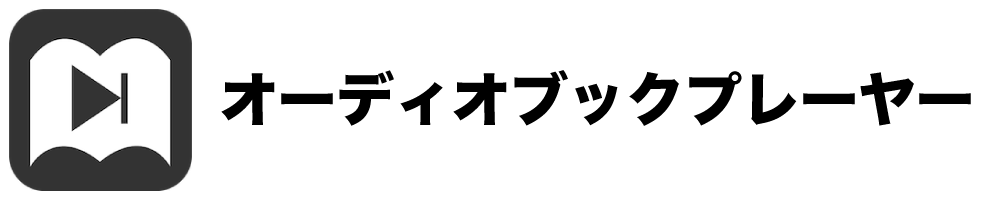 タイトル