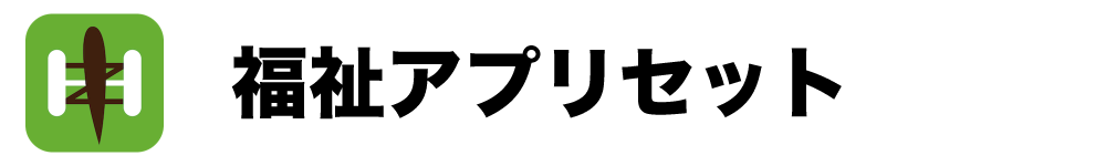 タイトル