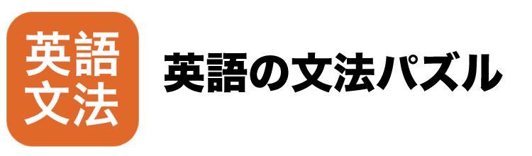 タイトル