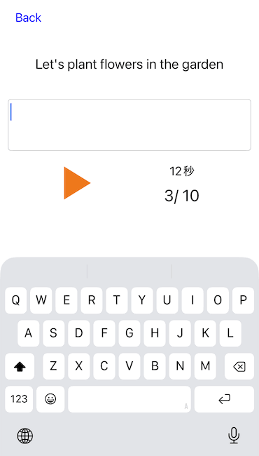 スクリーンショット