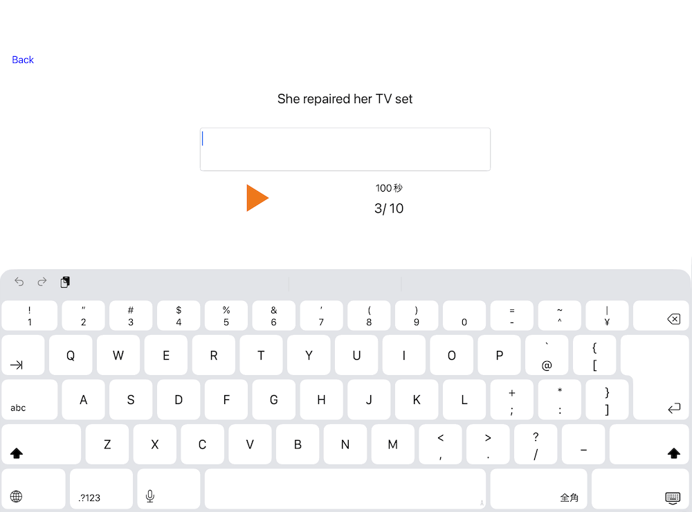 スクリーンショット