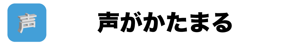 タイトル